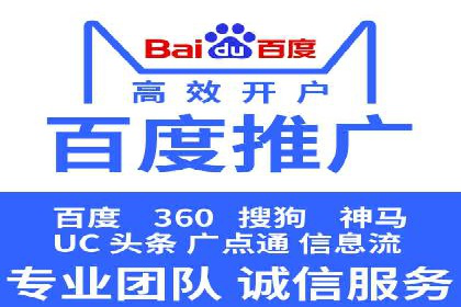 信息流广告投放公司如何助力品牌成长